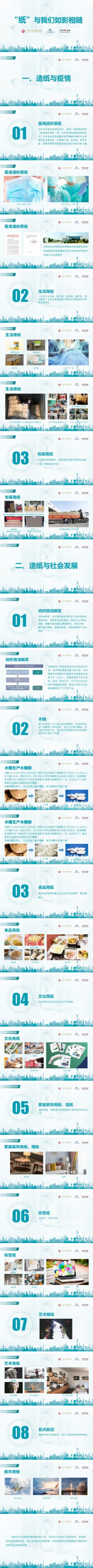 仙鶴股份有限公司官方網站 仙鶴股份有限公司官方網站