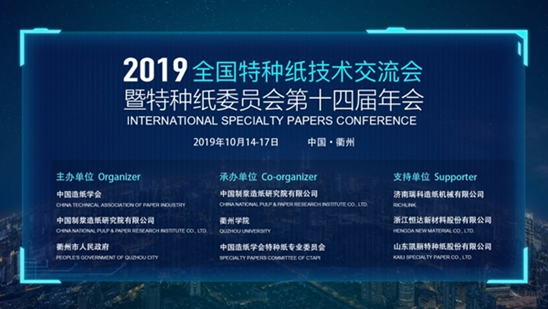 仙鶴股份有限公司官方網(wǎng)站 仙鶴股份有限公司官方網(wǎng)站