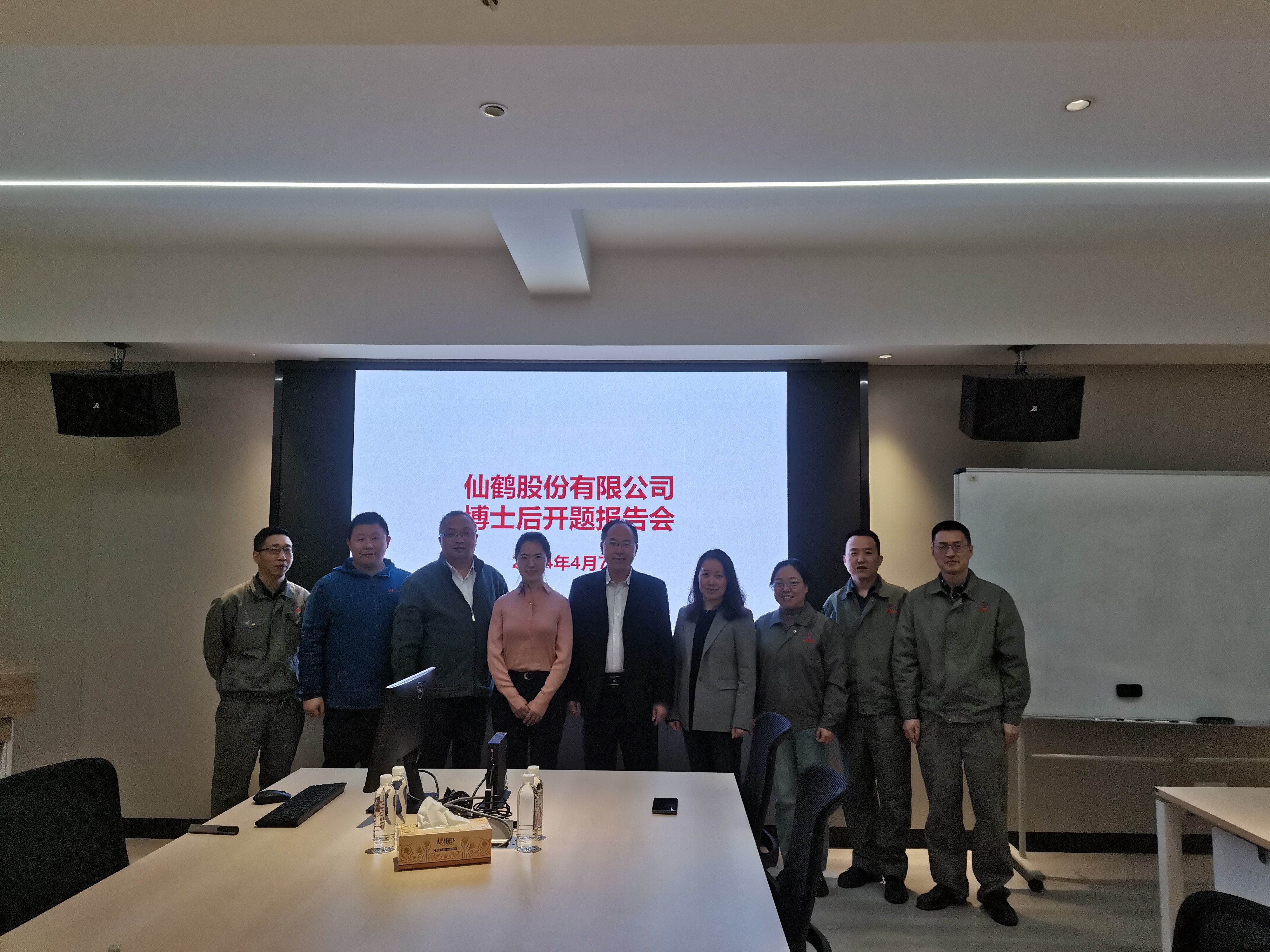 仙鶴股份有限公司官方網(wǎng)站 仙鶴股份有限公司官方網(wǎng)站