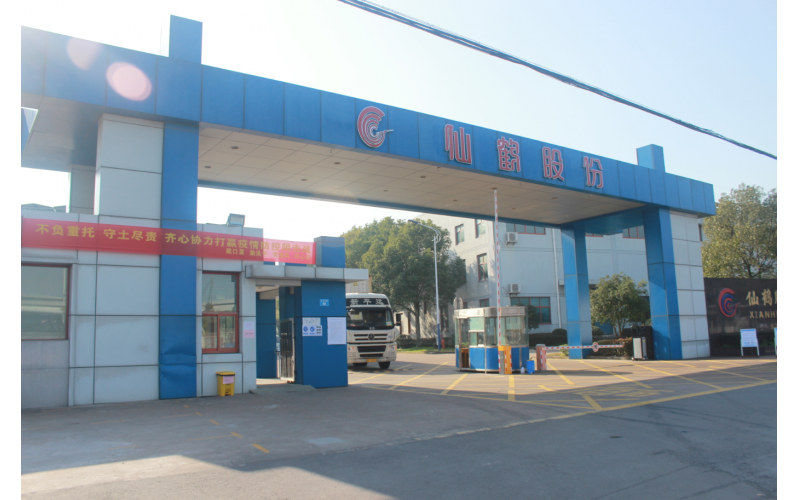 仙鶴股份被浙江省列入第二批“疫情防控重點保障企業(yè)”名單